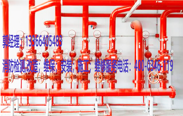 消防自動(dòng)噴水滅火系統(tǒng)檢測(cè) 消防自動(dòng)噴水滅火系統(tǒng)檢測(cè)